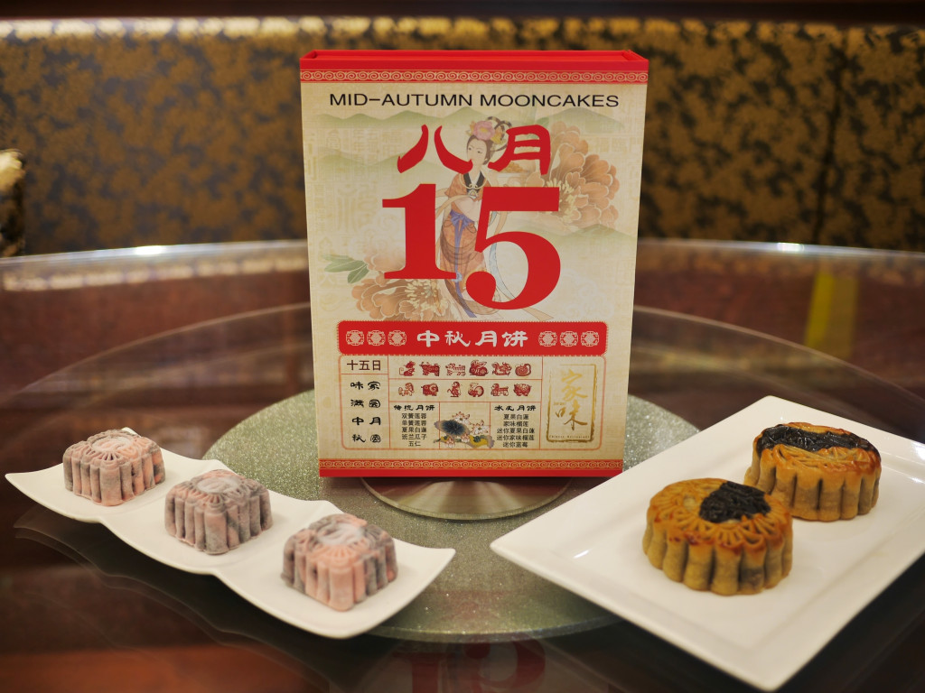 Jia Wei Chinese Restaurant's mooncake gift packaging 